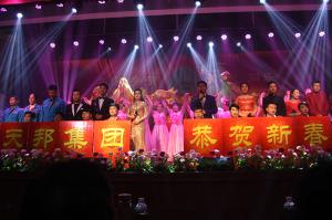 春節(jié)晚會